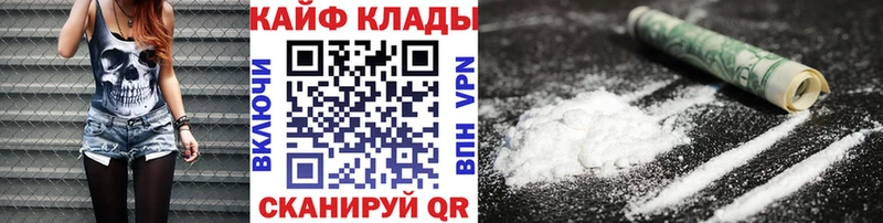 Купить наркотик Ростов МАРИХУАНА  Кодеин  А ПВП  Меф мяу мяу  Кокаин  Псилоцибиновые грибы 