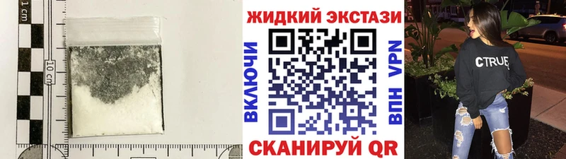наркошоп  Ростов  БУТИРАТ бутандиол 