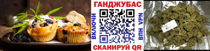 Еда ТГК марихуана  Ростов 