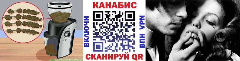 Еда ТГК марихуана Ростов