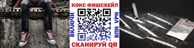 гидра рабочий сайт  Ростов  КОКАИН Перу 