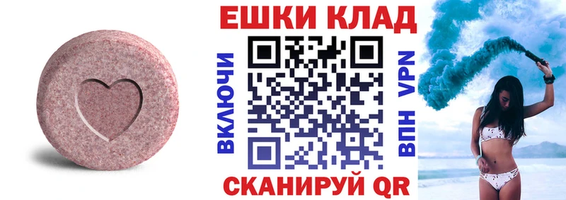 Ecstasy louis Vuitton  закладка  Ростов 