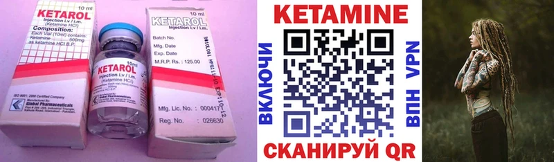 купить наркотик  Ростов  KRAKEN ссылки  Кетамин VHQ 