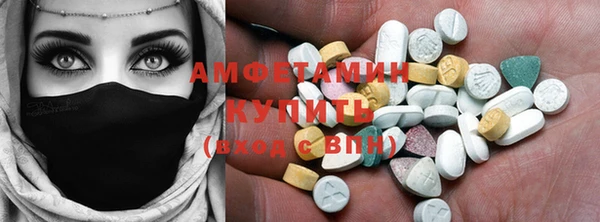 альфа пвп VHQ Алексеевка