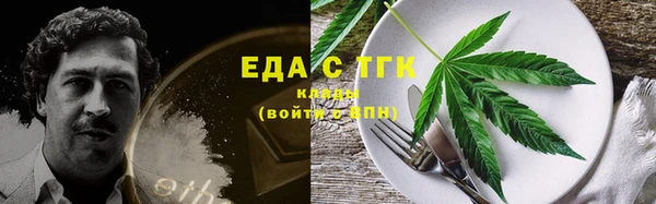 прущий лед Армянск