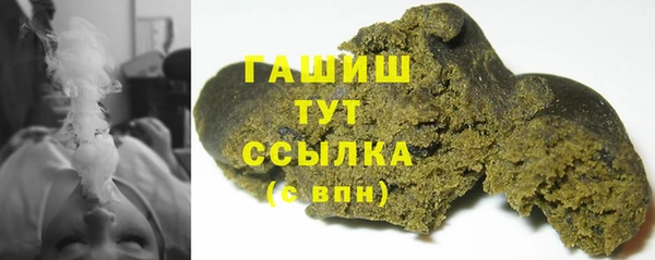прущая мука Арсеньев