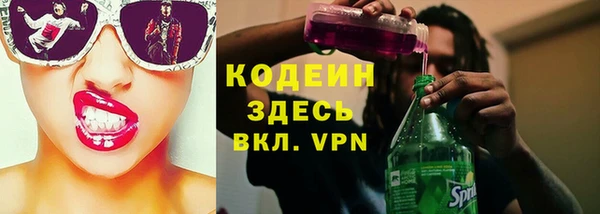 прущий лед Армянск