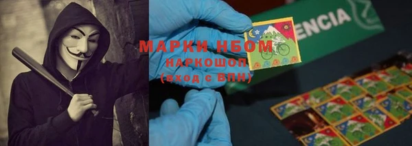 альфа пвп VHQ Алексеевка