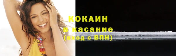 прущий лед Армянск