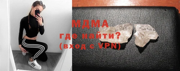 мдма Аркадак