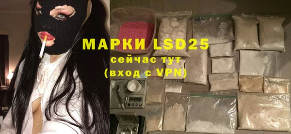 альфа пвп VHQ Алексеевка