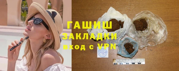 прущий лед Армянск
