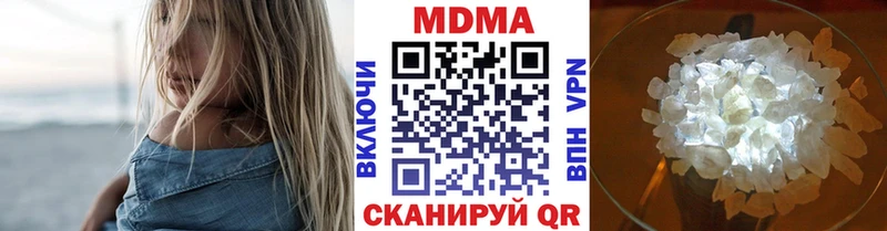 МДМА Molly Ростов
