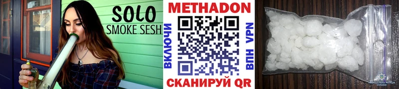 МЕТАДОН белоснежный  маркетплейс как зайти  Ростов 