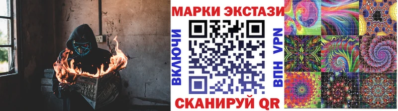 Марки N-bome 1500мкг ссылка на мегу рабочий сайт Ростов дарнет шоп