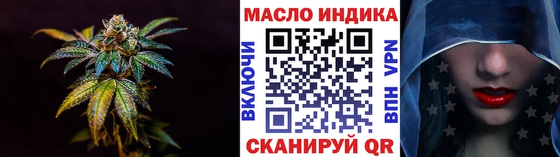 Дистиллят ТГК концентрат  Ростов 
